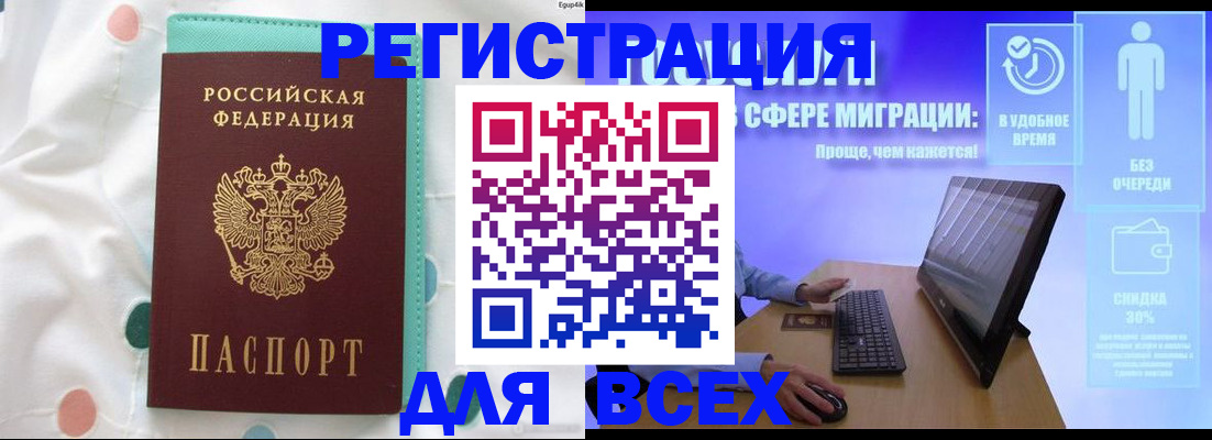 пропишу в квартире в Киреевске