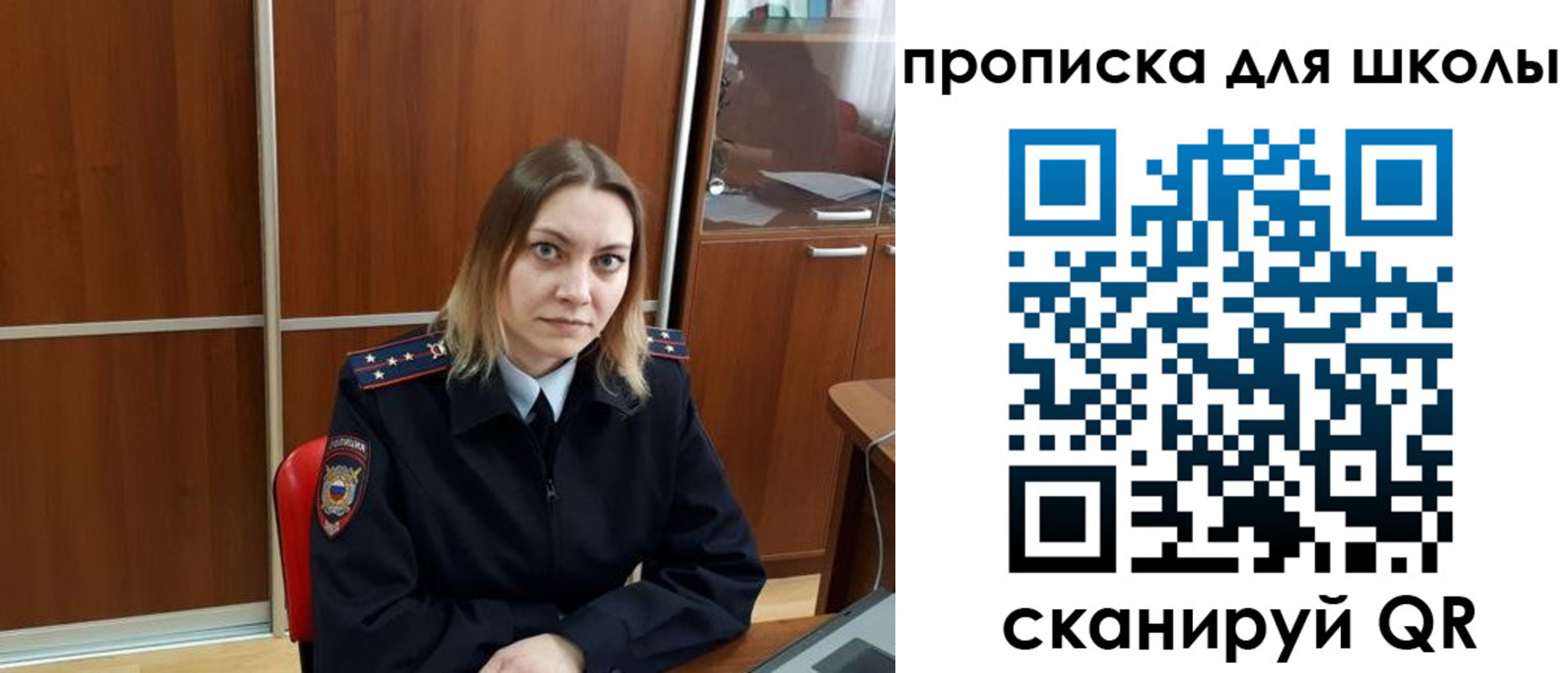 миграционный учет в Киреевске