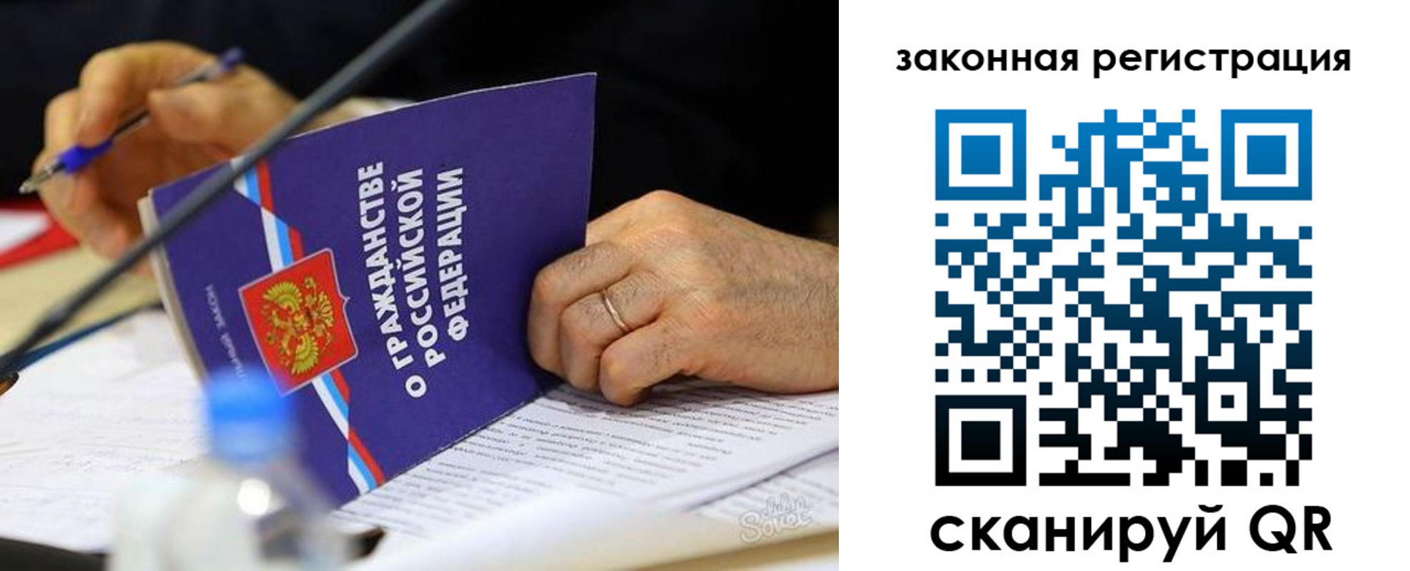прописка паспорт в Киреевске