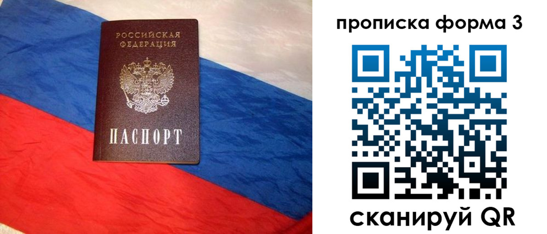 временная регистрация собственник в Киреевске