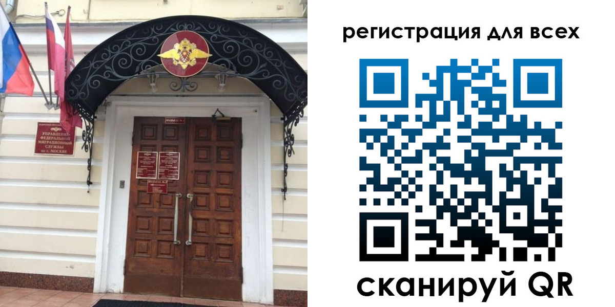 прописка ребенка в Киреевске