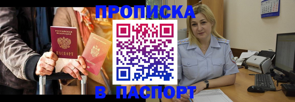 регистрация для школы в Киреевске