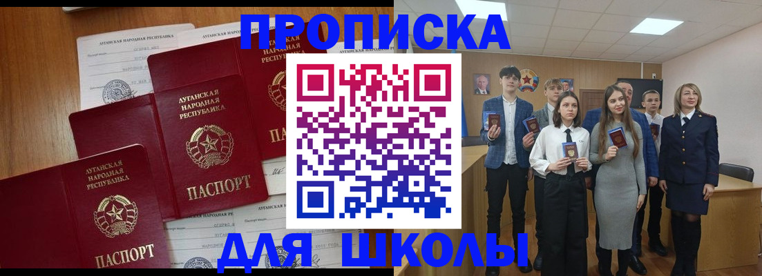 прописка от собственника в Киреевске