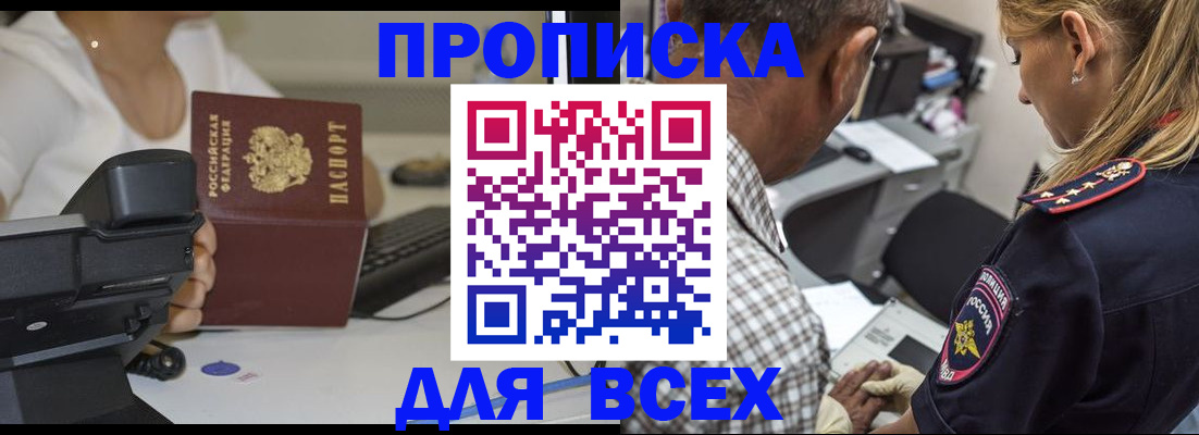 найти адрес прописки в Киреевске